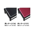 業務用椅子 marukatsu(丸勝) 葛城Ｎ(ナチュラルクリヤ)椅子 既製品/業務用/新品/送料無料