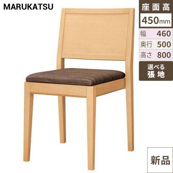業務用椅子 marukatsu(丸勝) 赤阪Ｎ(ナチュラルクリヤ)椅子/業務用/新品/送料無料