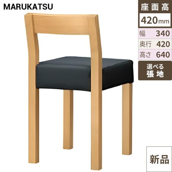 業務用椅子 marukatsu(丸勝) 小百合 エスニック 小百合N椅子 /Aランク/業務用/新品/送料無料