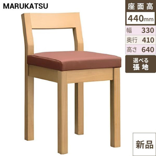 業務用椅子 marukatsu(丸勝) 小町 エスニック 小町N椅子 /Aランク/業務用/新品/送料無料