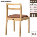 業務用椅子 marukatsu(丸勝) 伊東 スタイリッシュ 伊東1N椅子 /Aランク/業務用/新品/送料無料