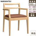 業務用椅子 marukatsu(丸勝) 伊東 スタイリッシュ 伊東1Nアーム椅子 /Aランク/業務用/新品/送料無料