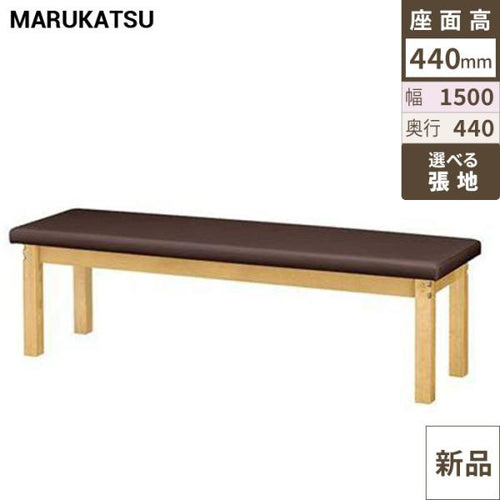 業務用椅子 marukatsu(丸勝) 但馬Ｎ(ナチュラルクリヤ)長椅子/業務用/新品/送料無料