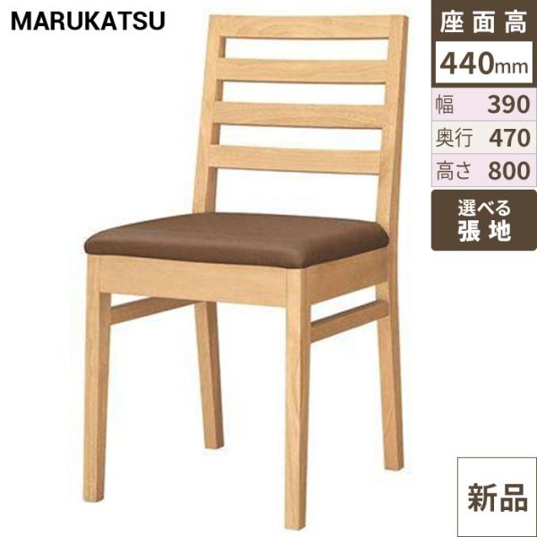 業務用椅子 marukatsu(丸勝) 室戸Ｎ(ナチュラルクリヤ)椅子/業務用/新品/送料無料