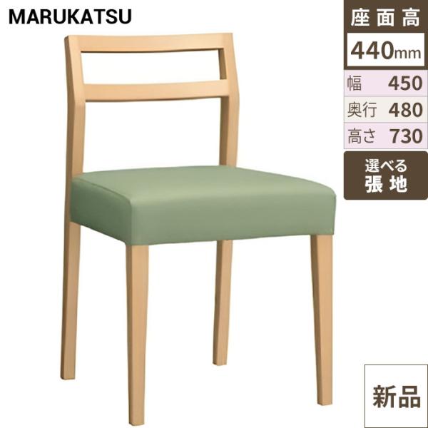 業務用椅子 marukatsu(丸勝) 伊豆 スタイリッシュ 伊豆1N椅子 /Aランク/業務用/新品/送料無料