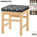 業務用椅子 marukatsu(丸勝) 天竜Ｎ(ナチュラルクリヤ)椅子/業務用/新品/送料無料