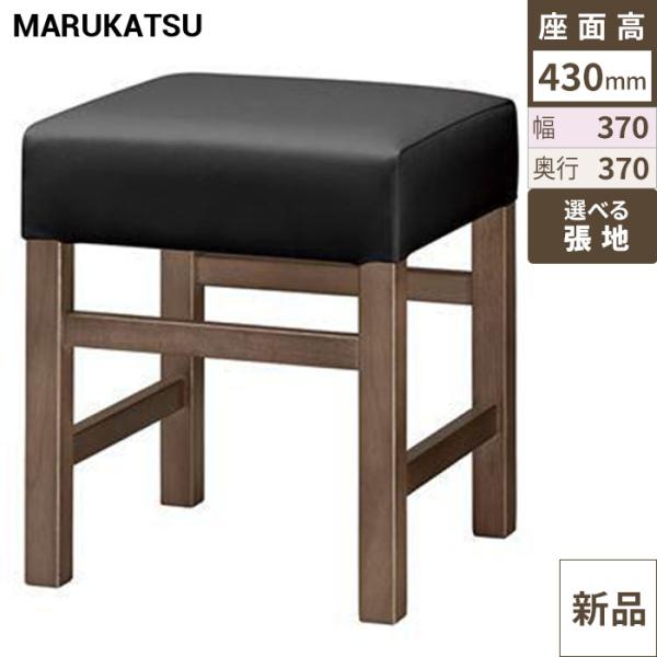 業務用椅子 marukatsu(丸勝) 保津D(ダークブラウン)椅子/業務用/新品/送料無料
