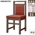 業務用椅子 marukatsu(丸勝) 矢吹D(ダークブラウン)椅子/業務用/新品/送料無料