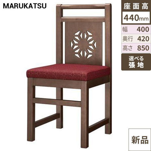 業務用椅子 marukatsu(丸勝) 飛鳥D(ダークブラウン)椅子/業務用/新品/送料無料
