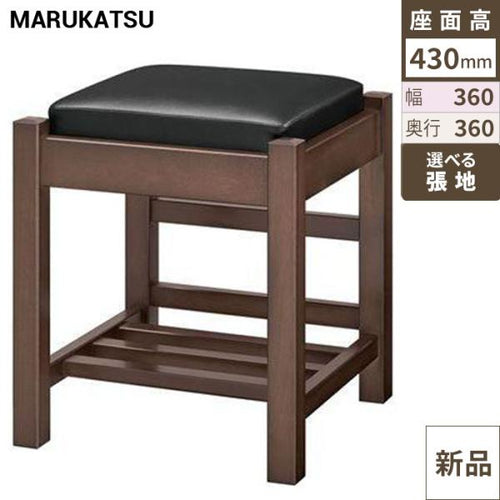 業務用椅子 marukatsu(丸勝) 葛城D(ダークブラウン)椅子/業務用/新品/送料無料