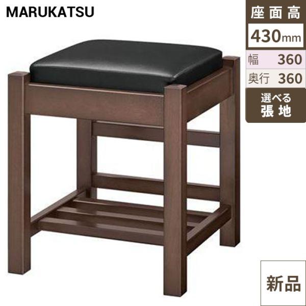 業務用椅子 marukatsu(丸勝) 葛城D(ダークブラウン)椅子/業務用/新品/送料無料