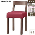 業務用椅子 marukatsu(丸勝) 小百合 エスニック 小百合D椅子 /Aランク/業務用/新品/送料無料