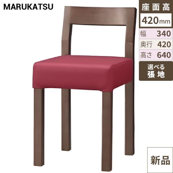 業務用椅子 marukatsu(丸勝) 小百合 エスニック 小百合D椅子 /Aランク/業務用/新品/送料無料