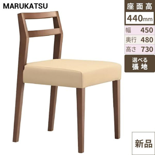 業務用椅子 marukatsu(丸勝) 伊豆 スタイリッシュ 伊豆1D椅子 /Aランク/業務用/新品/送料無料