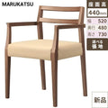 業務用椅子 marukatsu(丸勝) 伊豆 スタイリッシュ 伊豆1Dアーム椅子 /Aランク/業務用/新品/送料無料