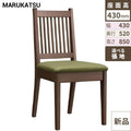 業務用椅子 marukatsu(丸勝) 伊万里 スタイリッシュ 伊万里D椅子 /Aランク/業務用/新品/送料無料