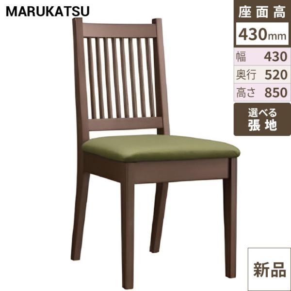 業務用椅子 marukatsu(丸勝) 伊万里 スタイリッシュ 伊万里D椅子 /Aランク/業務用/新品/送料無料