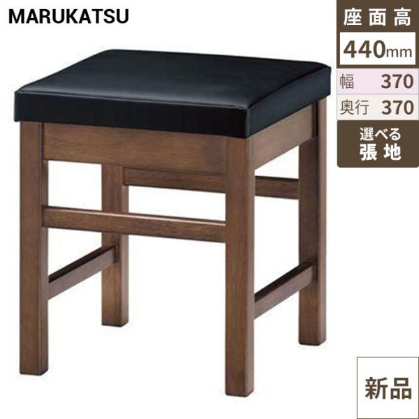 業務用椅子 marukatsu(丸勝) 天竜D(ダークブラウン)椅子/業務用/新品/送料無料