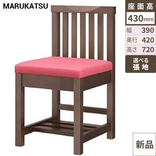 業務用椅子 marukatsu(丸勝) 生駒 エスニック 生駒D椅子 /Aランク/業務用/新品/送料無料