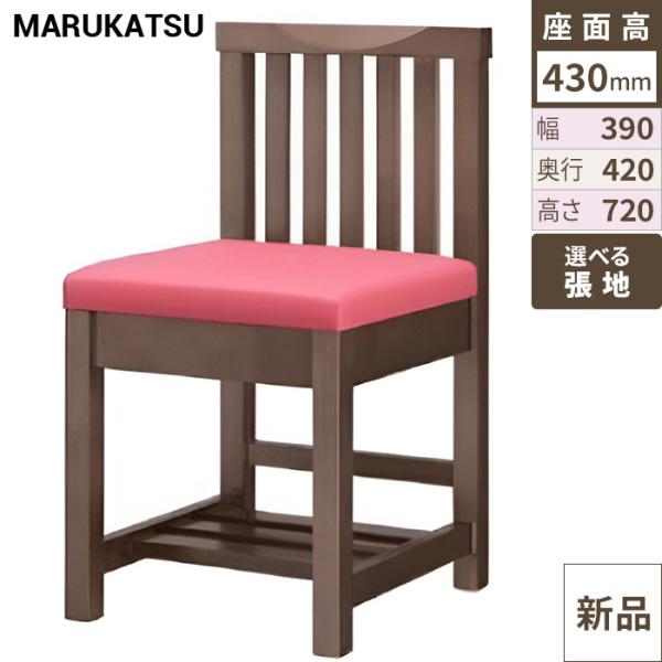 業務用椅子 marukatsu(丸勝) 生駒 エスニック 生駒D椅子 /Aランク/業務用/新品/送料無料