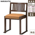 業務用椅子 marukatsu(丸勝) 黒江 スレッド 黒江D椅子 /Aランク/業務用/新品/送料無料