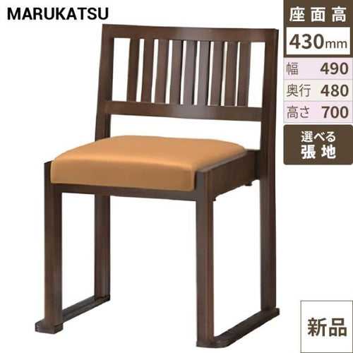 業務用椅子 marukatsu(丸勝) 黒江 スレッド 黒江D椅子 /Aランク/業務用/新品/送料無料