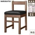 業務用椅子 marukatsu(丸勝) 千鳥D(ダークブラウン)椅子/業務用/新品/送料無料