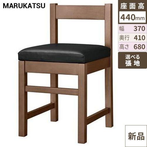 業務用椅子 marukatsu(丸勝) 千鳥D(ダークブラウン)椅子/業務用/新品/送料無料