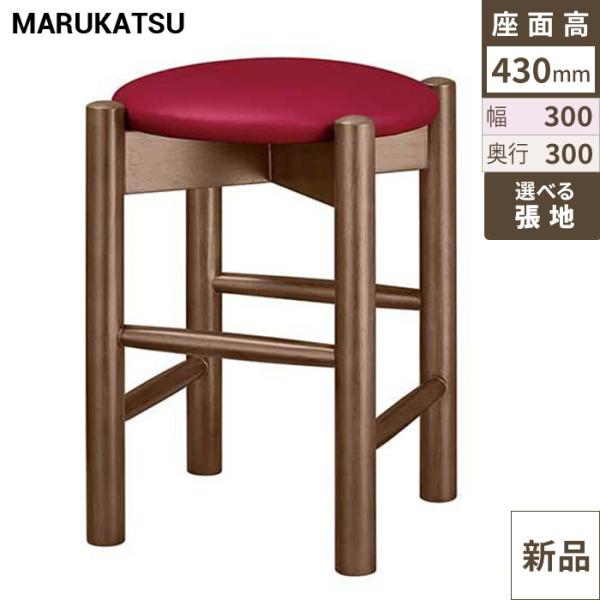業務用椅子 marukatsu(丸勝) 京丹D(ダークブラウン)椅子 既製品/業務用/新品/送料無料