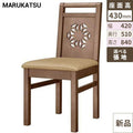 業務用椅子 marukatsu(丸勝) 宇治D(ダークブラウン)椅子/業務用/新品/送料無料