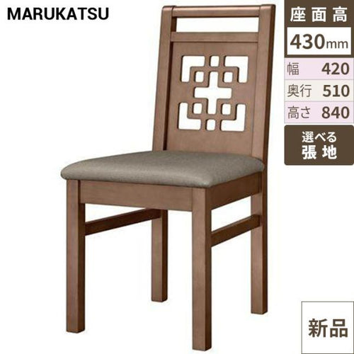 業務用椅子 marukatsu(丸勝) 八宝D(ダークブラウン)椅子/業務用/新品/送料無料