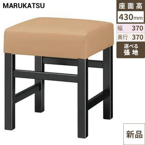 業務用椅子 marukatsu(丸勝) 保津B(ブラック)椅子/業務用/新品/送料無料