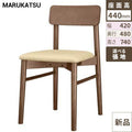 業務用椅子 marukatsu(丸勝) 加太D(ダークブラウン)椅子/業務用/新品/送料無料