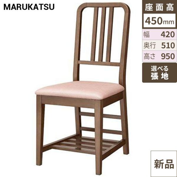 業務用椅子 marukatsu(丸勝) 阿波D(ダークブラウン)椅子/業務用/新品/送料無料