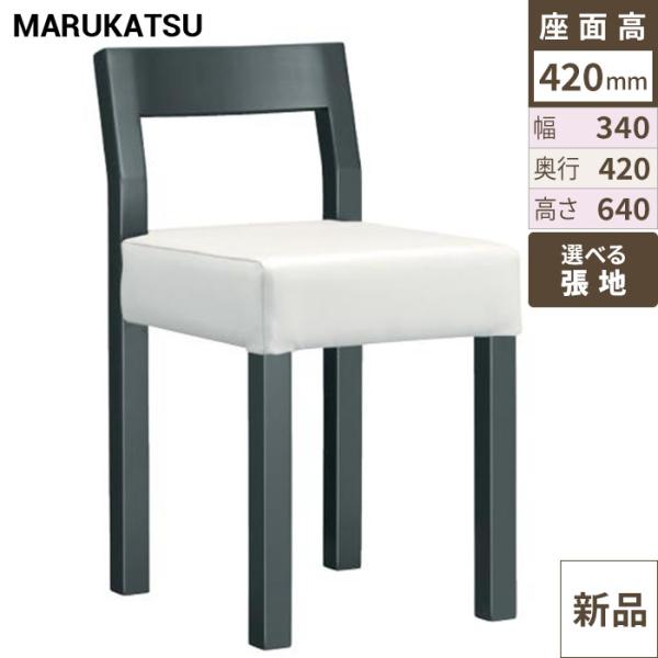 業務用椅子 marukatsu(丸勝) 小百合 エスニック 小百合B椅子 /Aランク/業務用/新品/送料無料