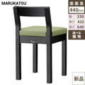 業務用椅子 marukatsu(丸勝) 小町 エスニック 小町B椅子 /Aランク/業務用/新品/送料無料