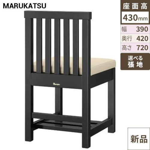 業務用椅子 marukatsu(丸勝) 生駒 エスニック 生駒B椅子 /Aランク/業務用/新品/送料無料