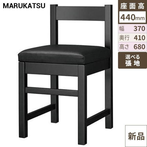 業務用椅子 marukatsu(丸勝) 千鳥B(ブラック)椅子/業務用/新品/送料無料