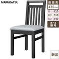 業務用椅子 marukatsu(丸勝) 輪島B(ブラック)椅子/業務用/新品/送料無料