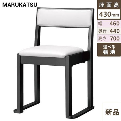 業務用椅子 marukatsu(丸勝) 宮津 スレッド 宮津B椅子 /Aランク/新品/業務用/送料無料