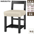 業務用椅子 marukatsu(丸勝) 青葉B(ブラック)椅子/業務用/新品/送料無料