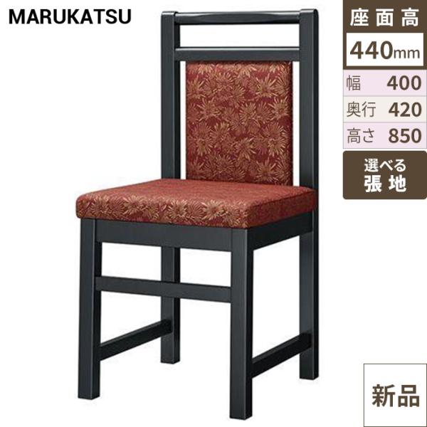 業務用椅子 marukatsu(丸勝) 矢吹B(ブラック)椅子/業務用/新品/送料無料