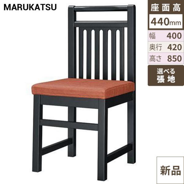 業務用椅子 marukatsu(丸勝) 黒滝B(ブラック)椅子/業務用/新品/送料無料