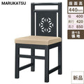 業務用椅子 marukatsu(丸勝) 飛鳥B(ブラック)椅子/業務用/新品/送料無料