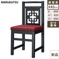 業務用椅子 marukatsu(丸勝) 青島B(ブラック)椅子/業務用/新品/送料無料