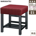 業務用椅子 marukatsu(丸勝) 宮滝B(ブラック)椅子/業務用/新品/送料無料
