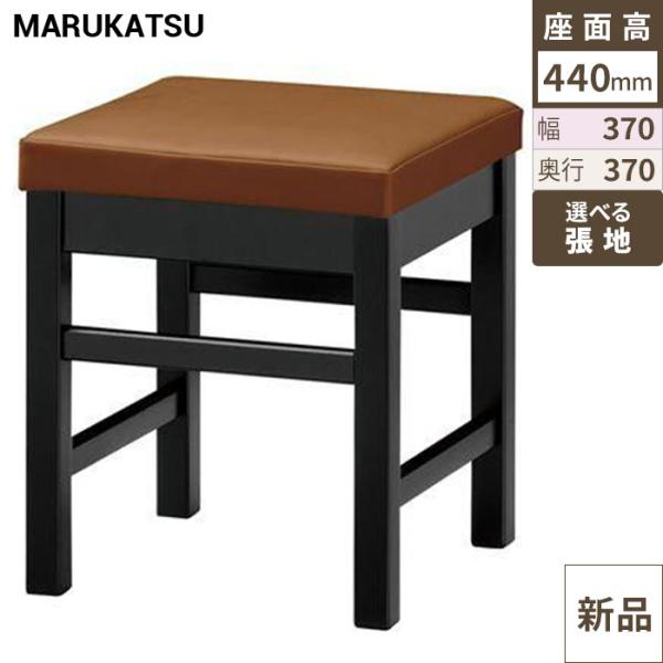 業務用椅子 marukatsu(丸勝) 天竜B(ブラック)椅子/業務用/新品/送料無料