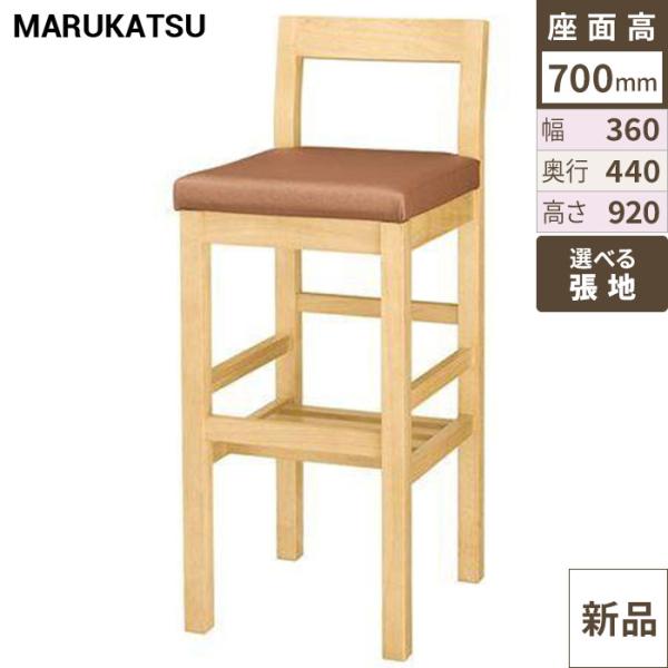 業務用椅子 marukatsu(丸勝) 吉野Ｎ(ナチュラルクリヤ)スタンド椅子/業務用/新品/送料無料