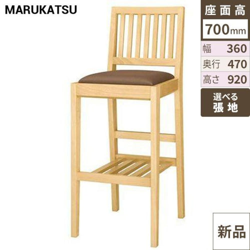 業務用椅子 marukatsu(丸勝) 那須Ｎ(ナチュラルクリヤ)スタンド椅子/業務用/新品/送料無料