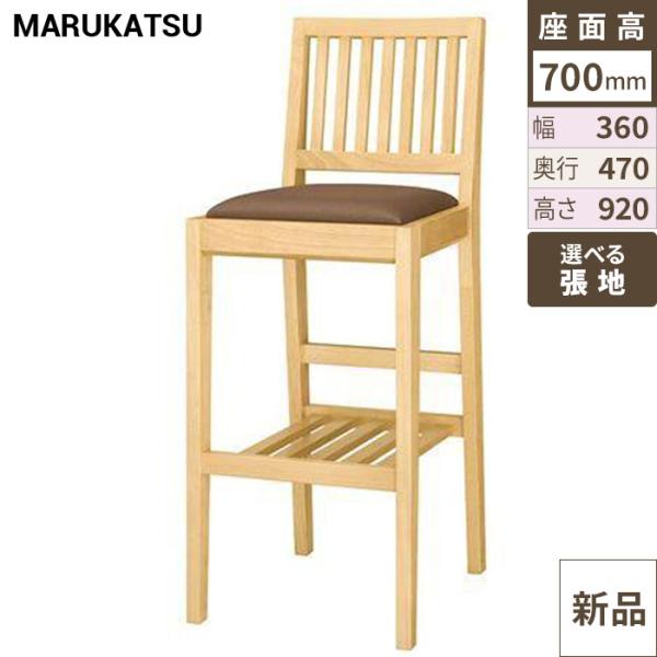 業務用椅子 marukatsu(丸勝) 那須Ｎ(ナチュラルクリヤ)スタンド椅子/業務用/新品/送料無料